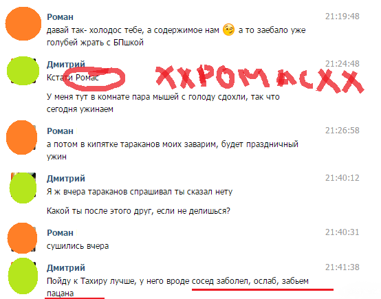 Смешные комментарии из социальных сетей