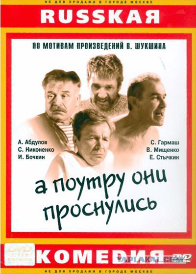 Неплохие российские фильмы