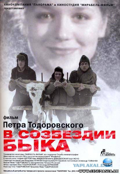 Неплохие российские фильмы