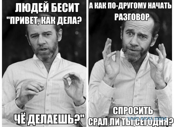 Прикольные картинки на понедельник