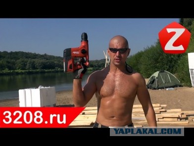 Храните деньги...