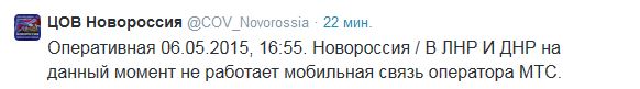 Перемирие кончилось, едва начавшись. Часть 8