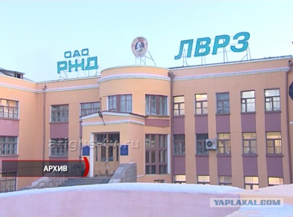 Бурятия