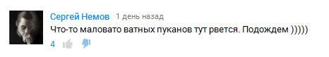 Охуевшие хохлы.