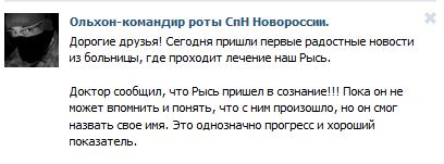 Перемирие кончилось, едва начавшись. Часть 12