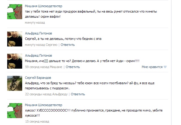 Автохам на Audi A7 ударил беременную женщину