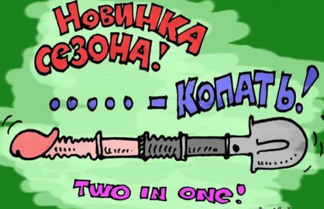 Модный вантуз - хитовый "Продукт месяца"