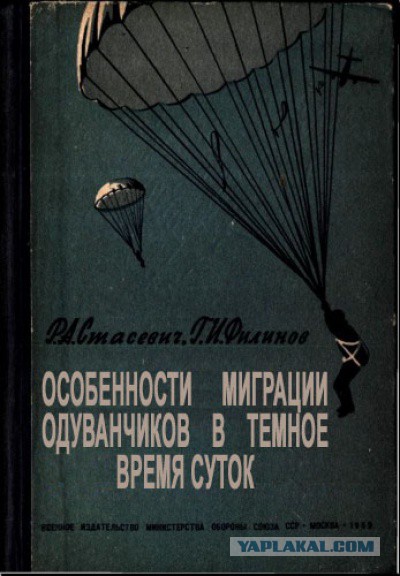 Ил-76