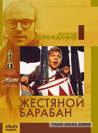 Кино на выходные