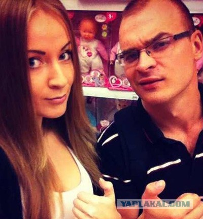 Болельщица