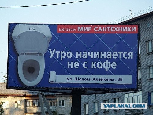 Подборка рекламы, изощренной донельзя ...