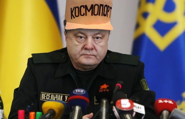 Никак Крым заселяют?