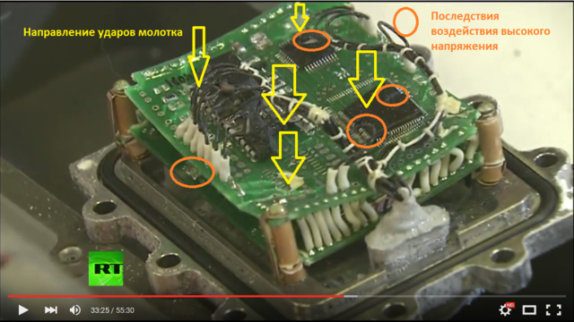 С чёрного ящика не удалось считать информацию
