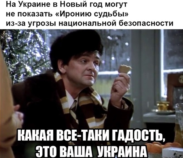 Геополитика в картинках