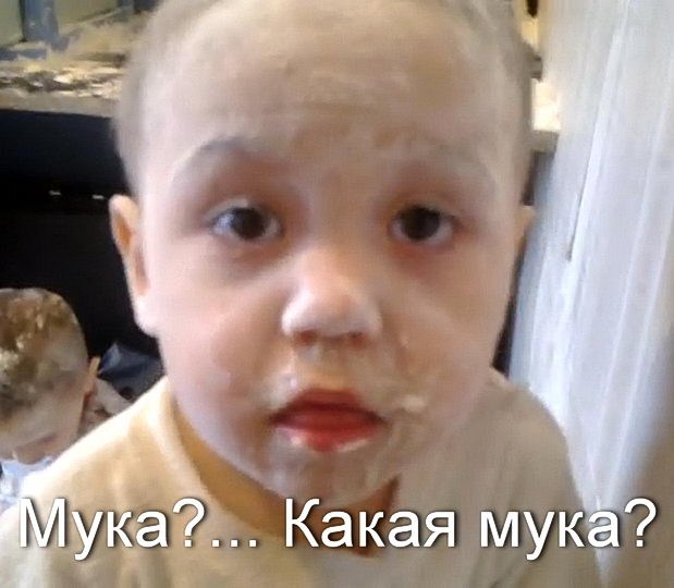 Отцы и дети