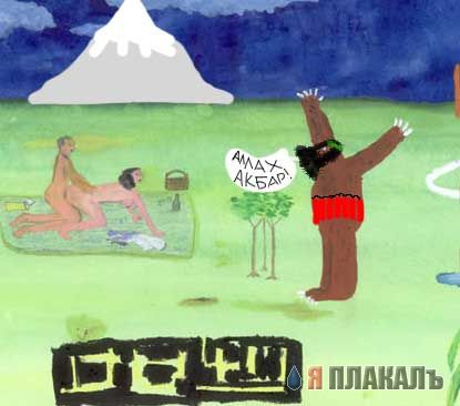 Превед медвед!