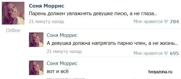Обидная причина многих разводов