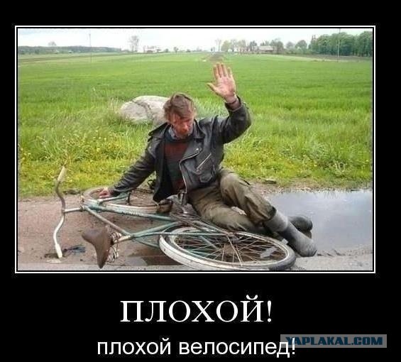 Противоугонка на велосипед или не влезай убьет!
