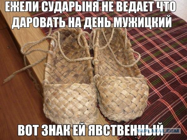 Идеи подарков на 23-е февраля