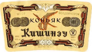 АЛКОГОЛЬ КРЕПКИЙ. Водка, вино, виски, картинки