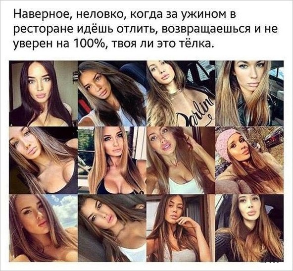 Ужасы и приколы из соцсетей 18+