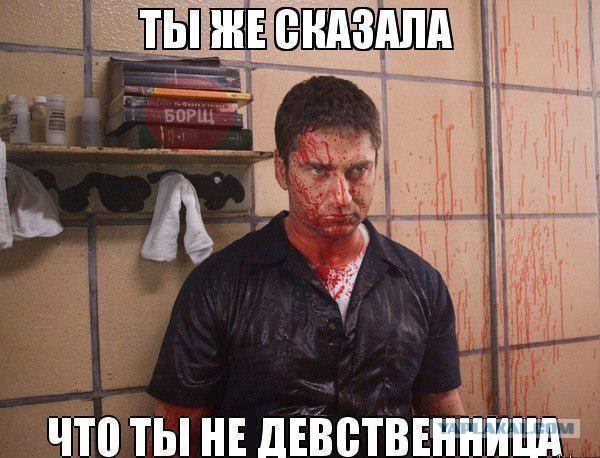 Картинки с инета про это