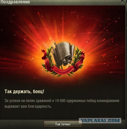 Wargaming 35