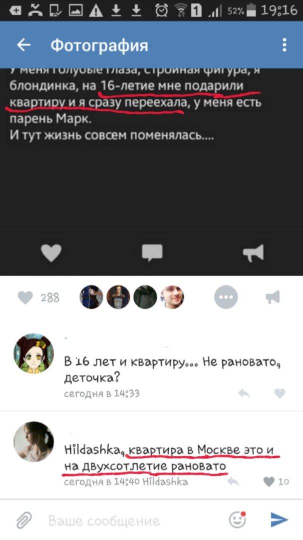 Ужасы и приколы из соцсетей 18+