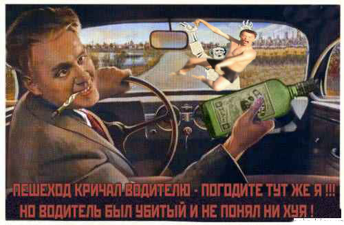 Фотожаба: Перед купанием
