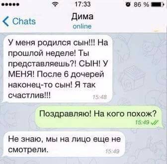 Смешные комментарии из социальных сетей 20.05.2016