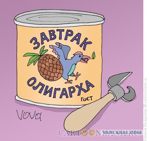Свежая подборка свежих "баянов"