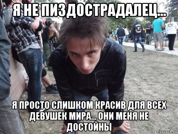 В ответку обиженным дамам.
