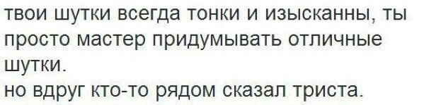 Ударная доза тупежа на начало недели