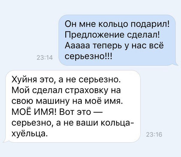 Ужасы и приколы из соцсетей 18+
