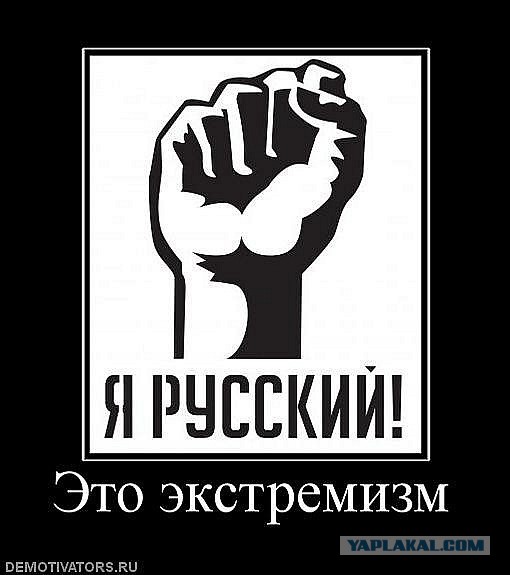 Путин подписал "закон Яровой"