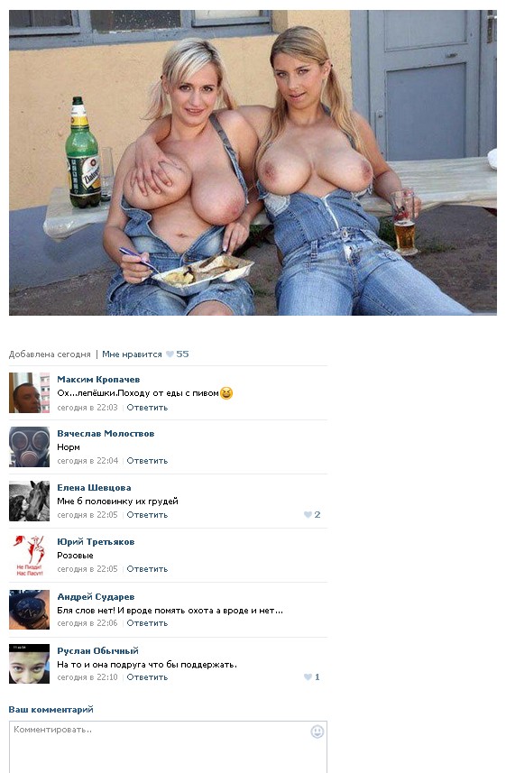 Ужасы и приколы из соцсетей 18+