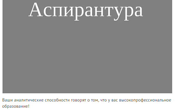 Этот математический тест определит ваш уровень образования