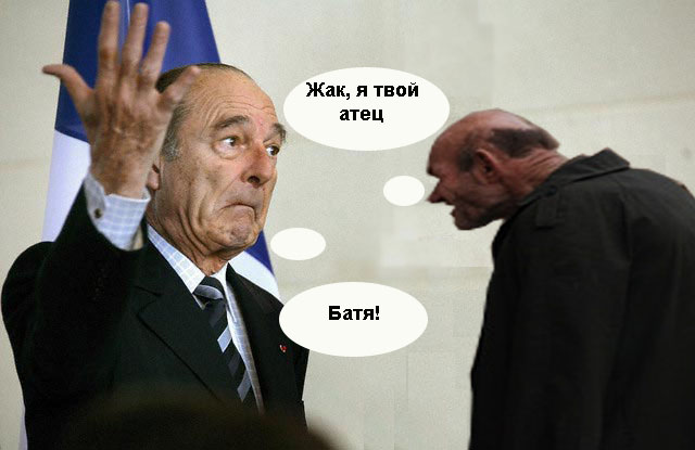 Фотожаба: Дед и жаба!