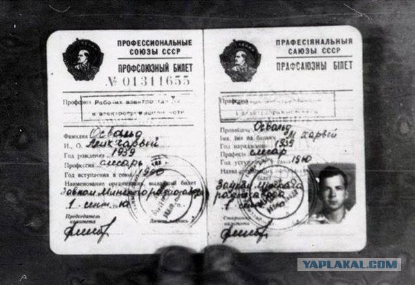 Начерпано. Разное историческое