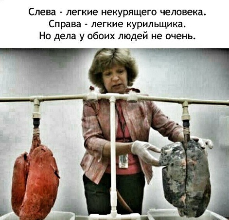 О пользе курения...