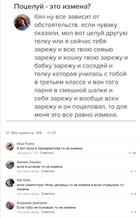 Ужасы и приколы из соцсетей 18+