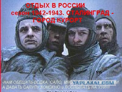 Что думают простые люди о Второй Мировой Войне на западе