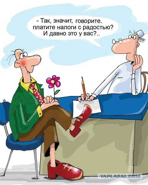 Юмор не для всех
