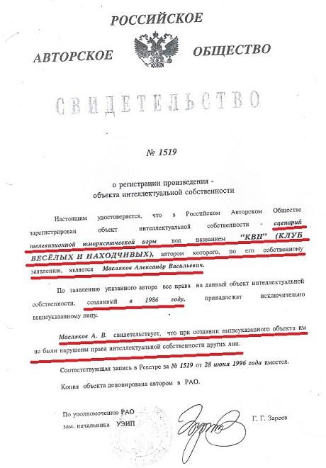 КВН уже не тот?