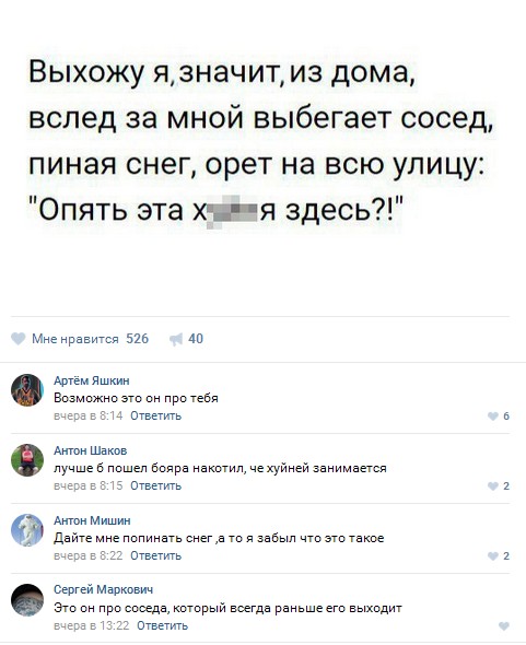 Ужасы и приколы из соцсетей 18+