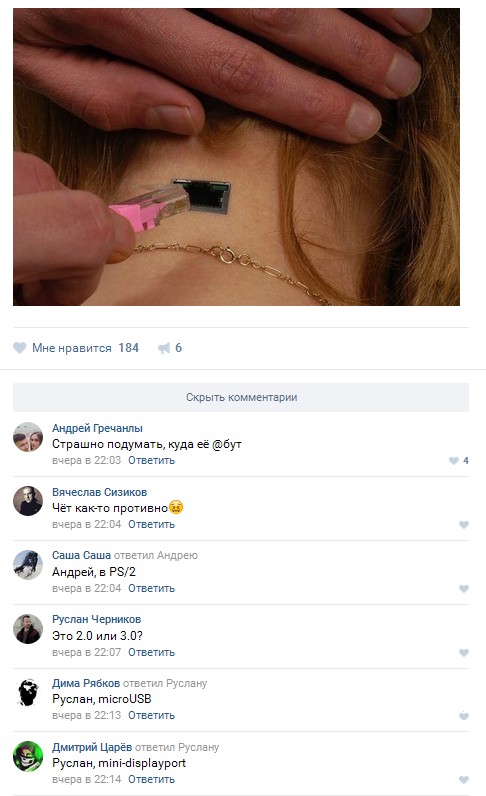 Ужасы и приколы из соцсетей 18+