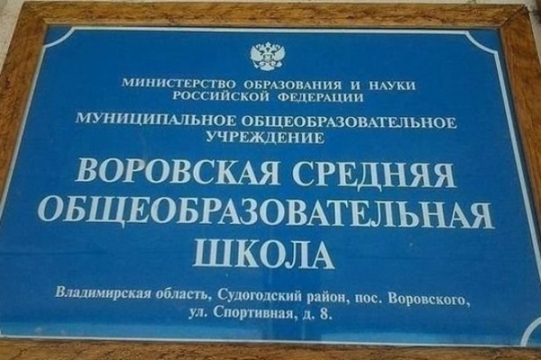 Утро в хату, второкласснички!