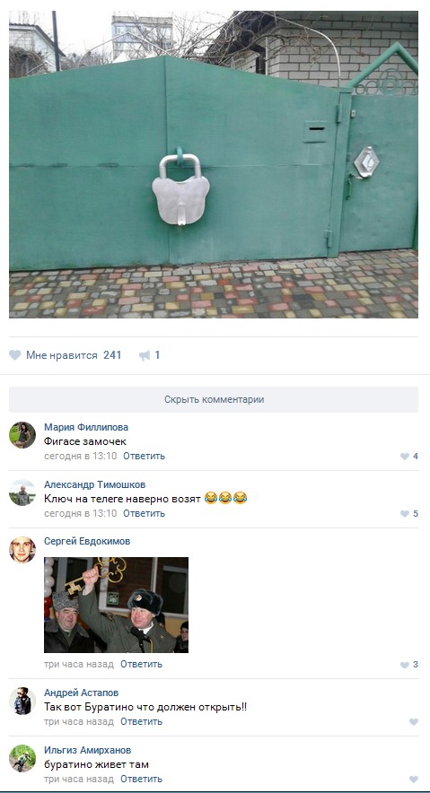 Ужасы и приколы из соцсетей 18+