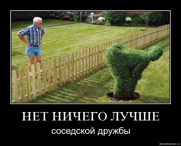 Старые добрые демотиваторы