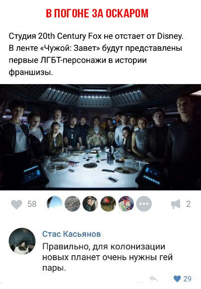 Смешные комментарии из социальных сетей 03.03.2017